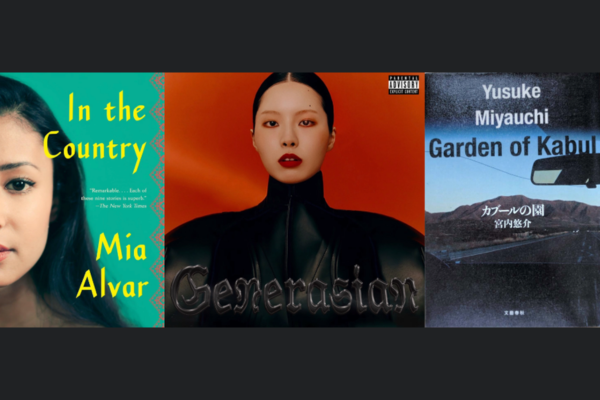 In the Country by Mia Alvar, Generasian by Lim Kim, Garden of Kabul by Yusuke Miyauchi 