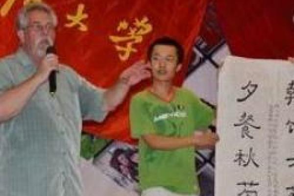 Roger Cherry and a student in China